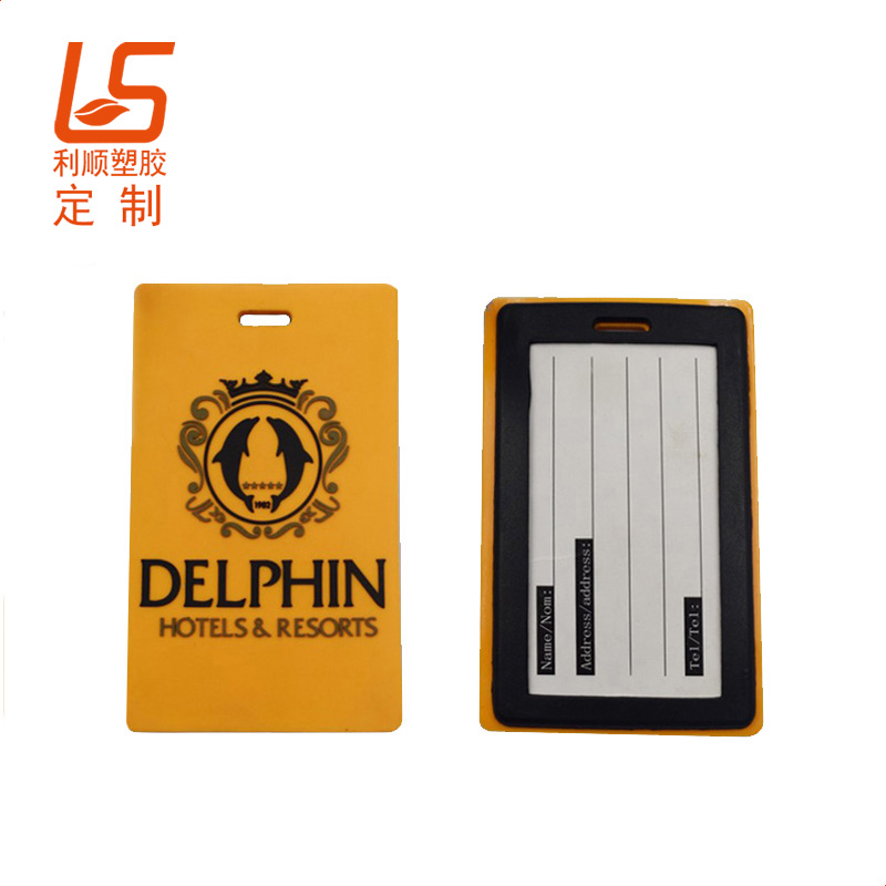 定制硅膠LED發光行李牌 LED燈硅膠行李牌行李牌卡套 (25)