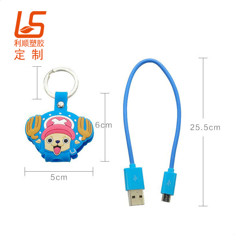 定制卡通公仔數據線鑰匙扣