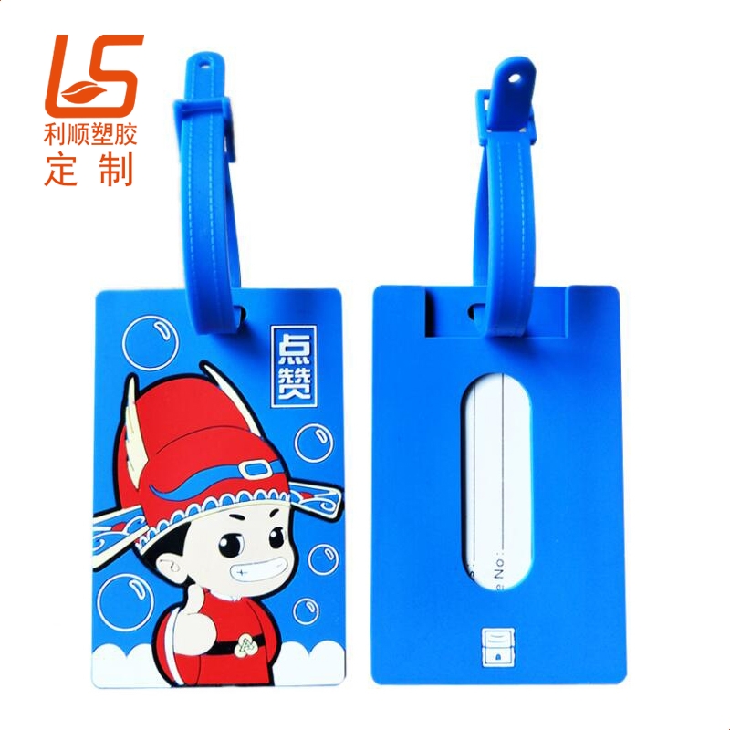 PVC硬膠行李牌