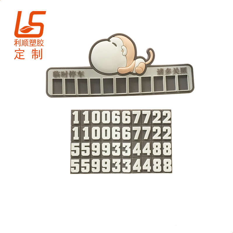 ����܇�d����ͣ܇̖�a���R�rͣ܇�� (1)