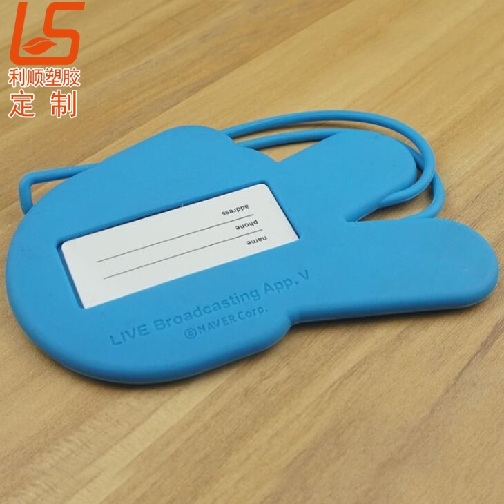 硅膠箱包牌-硅膠標簽牌-行李牌硅膠行李牌 (8)