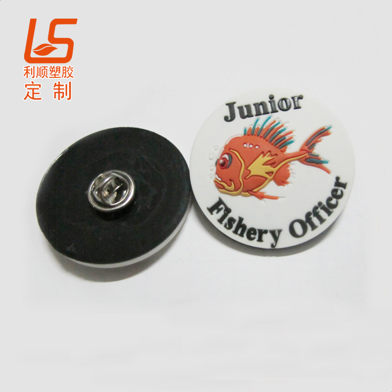 PVC軟膠胸章