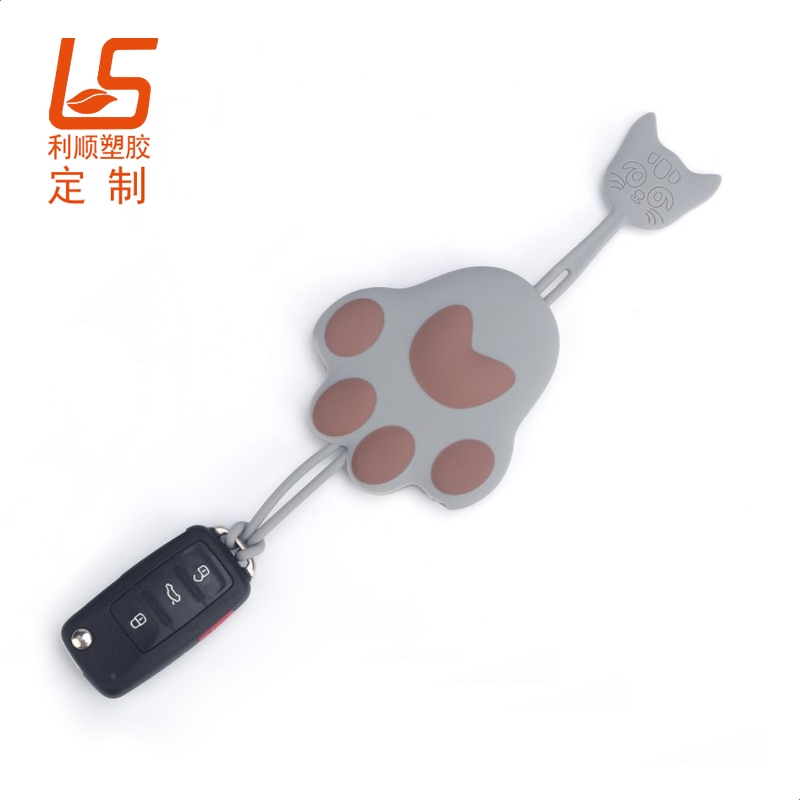 硅膠鑰匙包禮品