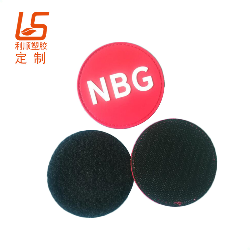 滴膠魔術貼臂章魔術貼膠章胸章臂章 (5)